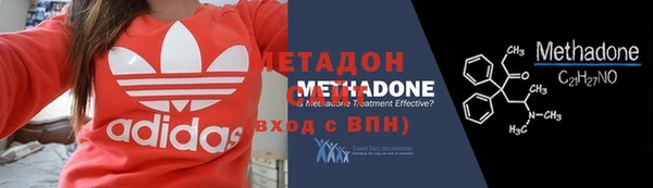 mdma Зерноград