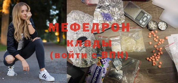 mdma Зерноград